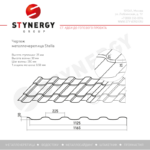 Металлочерепица Stella 0,5 ПЭ RAL7016 (антрацитово-серый), м Металлочерепица Stella 0,5 ПЭ RAL7016 (антрацитово-серый), м
