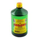 Растворители Растворители